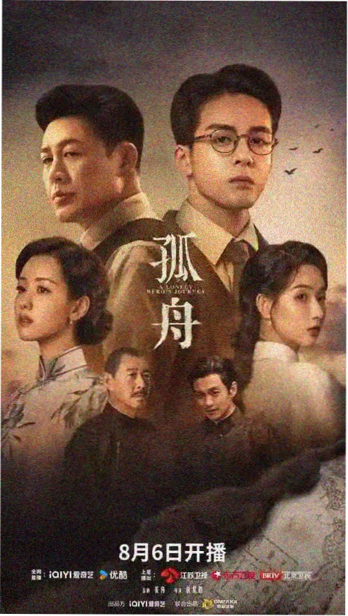 密室大逃脱第8季 第5期 镜中迷城