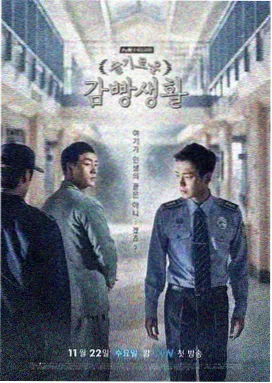 密室大逃脱第8季 第3期 时空列车