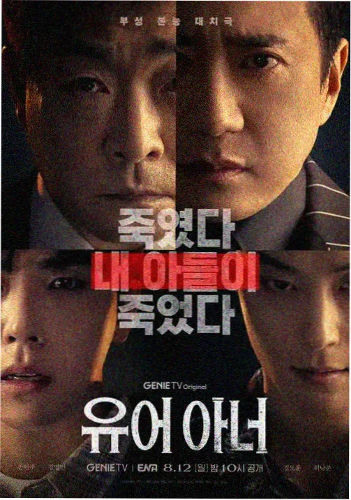 密室大逃脱第8季 第2期 魔法学院