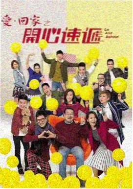 密室大逃脱第8季 第1期 失落的金字塔