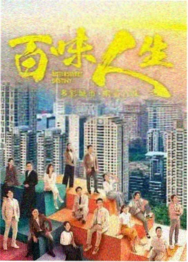 密室大逃脱第8季 精选合辑