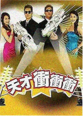 密室大逃脱第8季 道具制作花絮